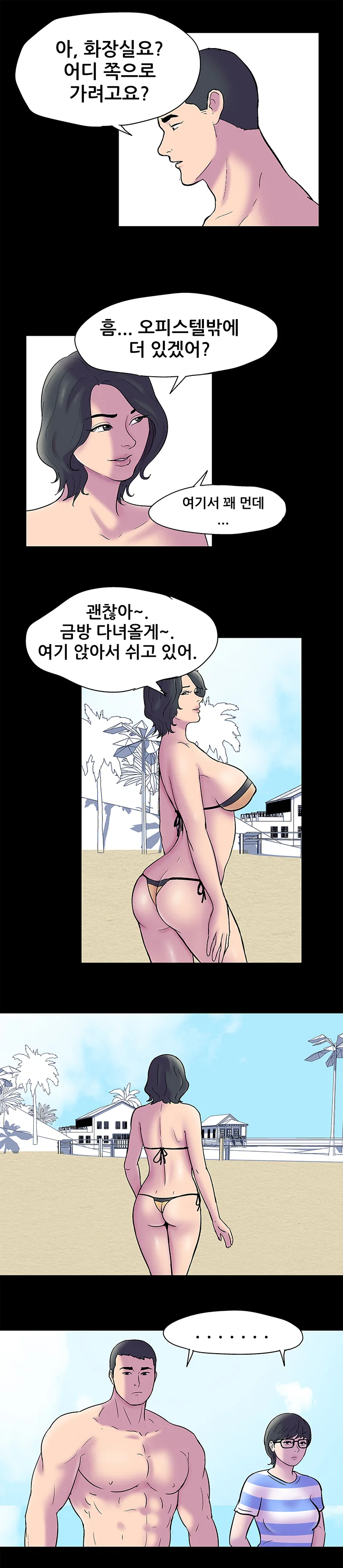 52화 13