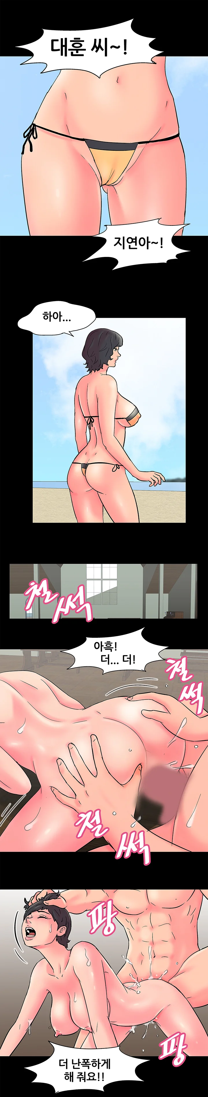 53화 10