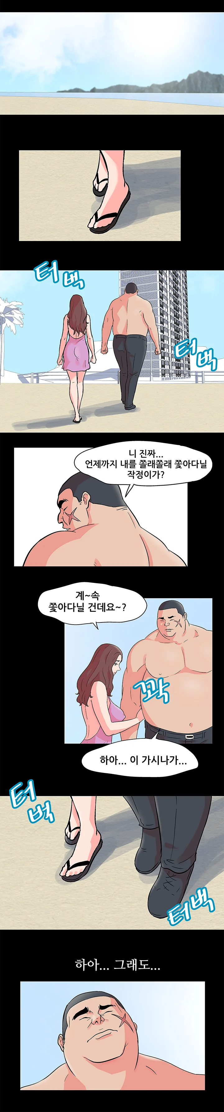 55화 9
