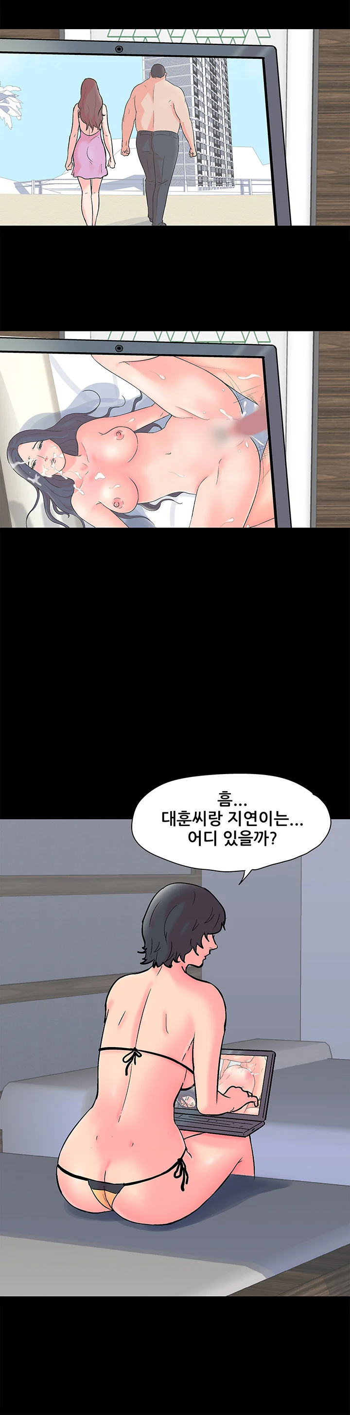55화 13