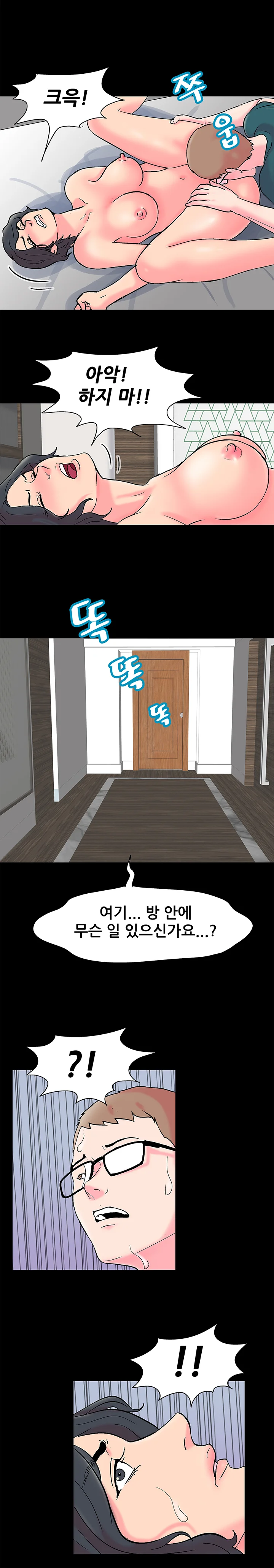 55화 17