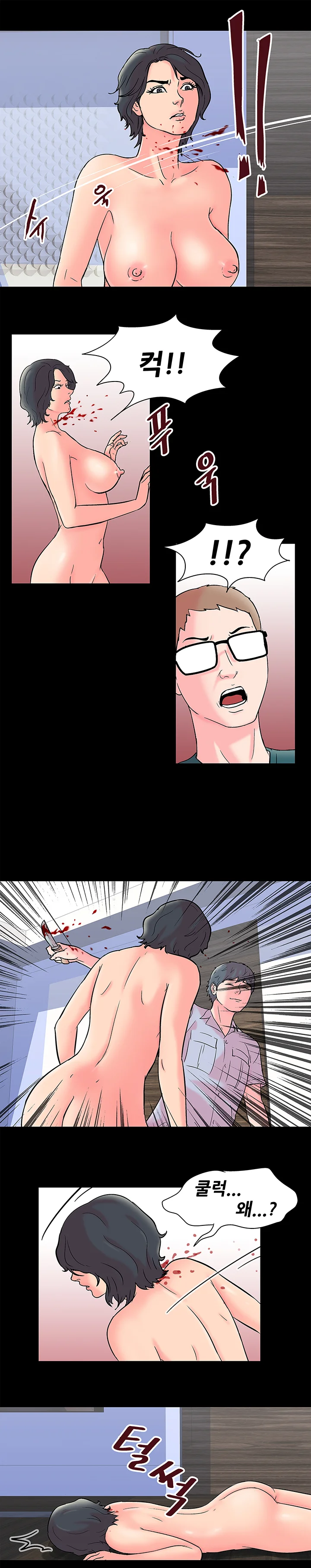 56화 6