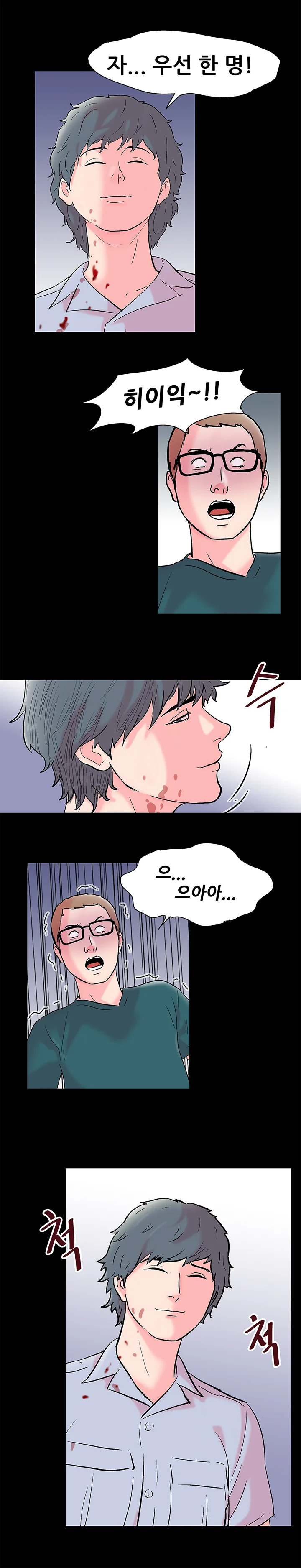 56화 7
