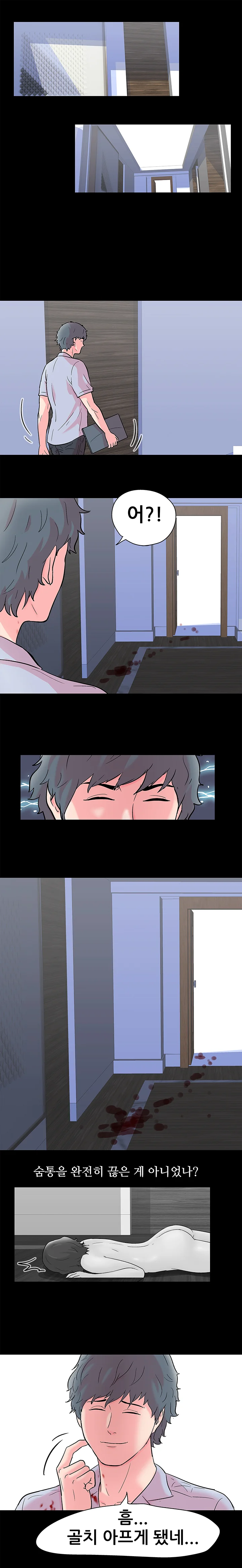 56화 12