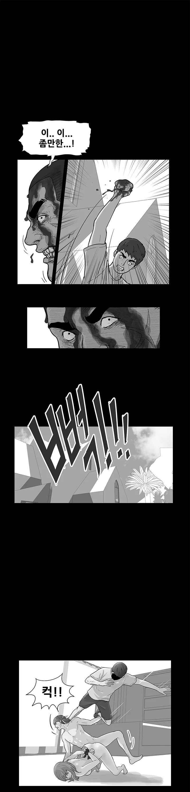 57화 10