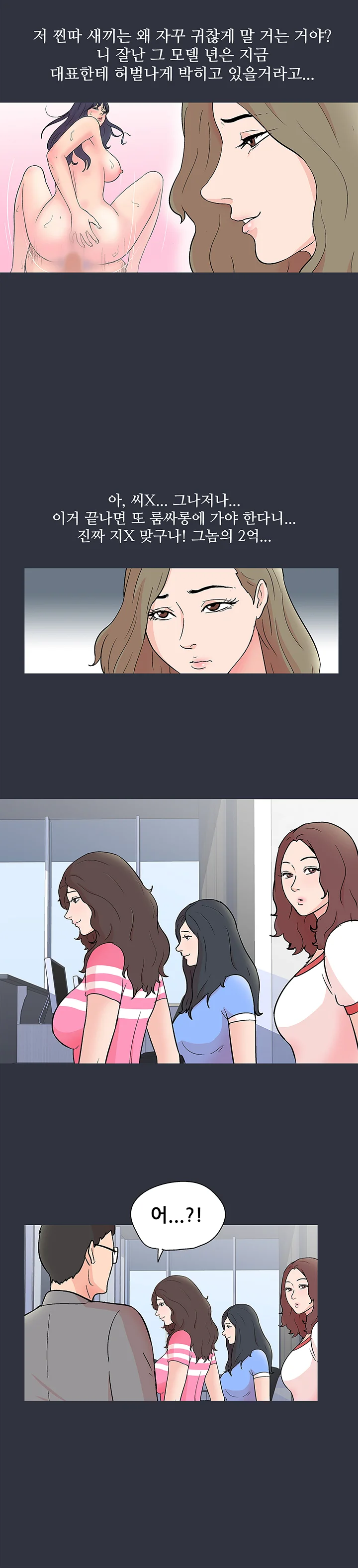 59화 3