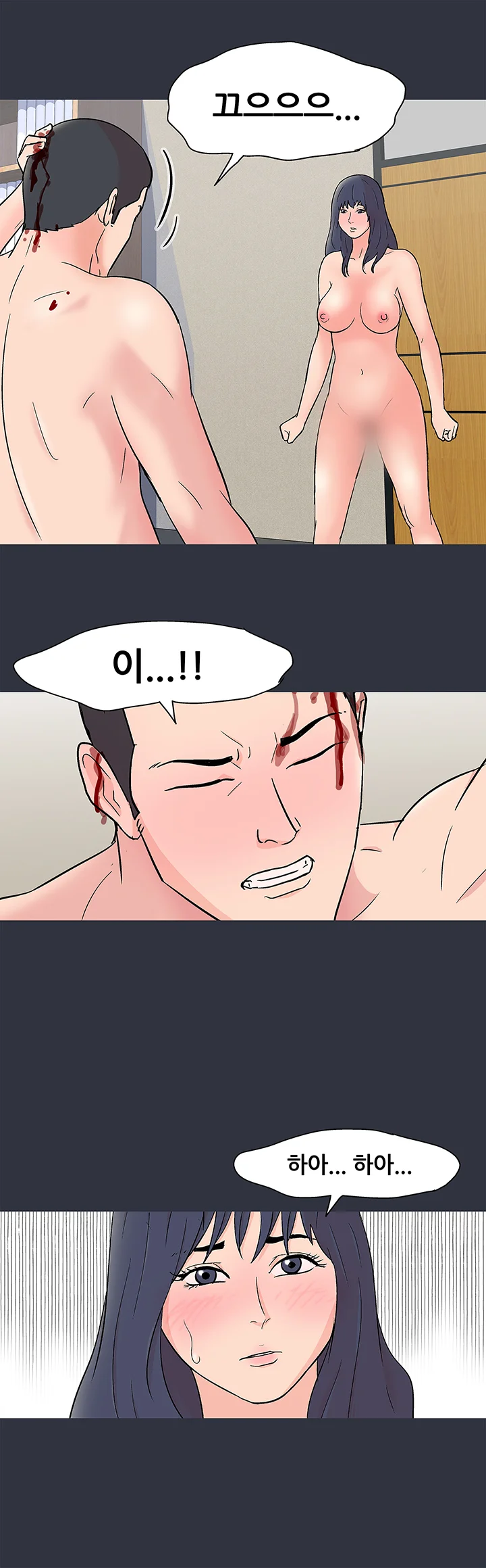 59화 9