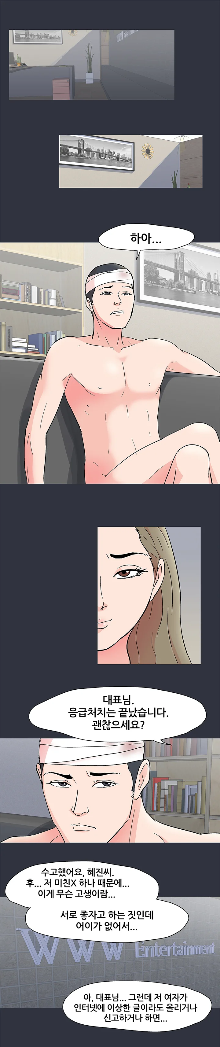 59화 13