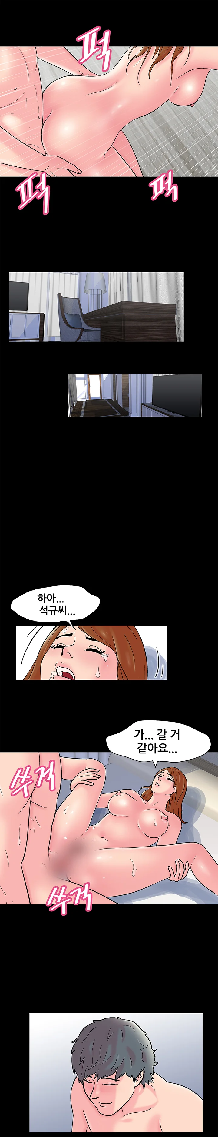 60화 4