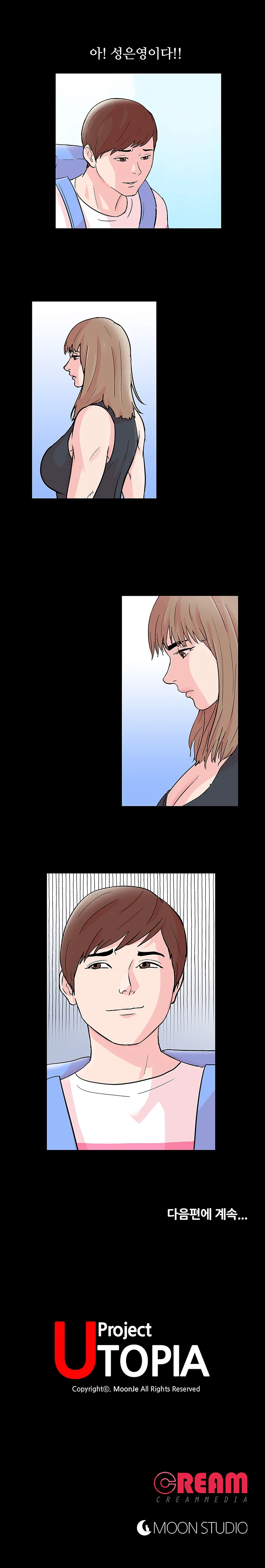 61화 15
