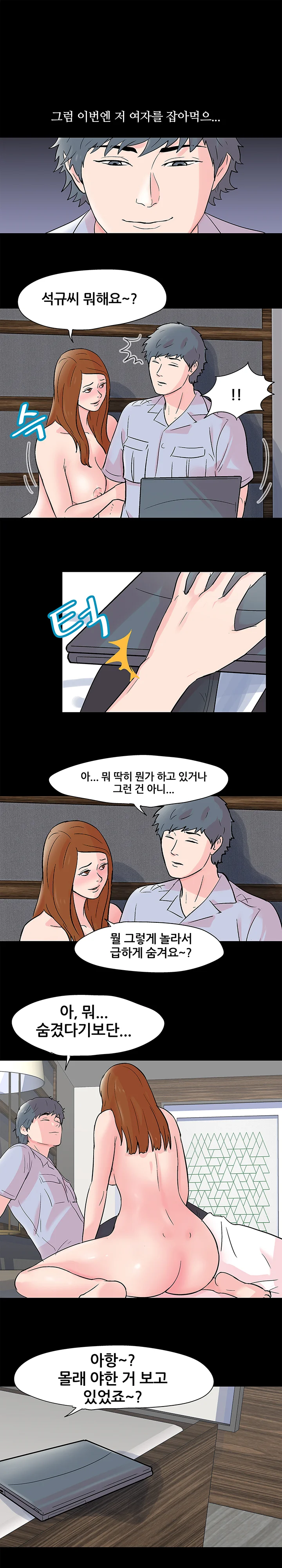 62화 13