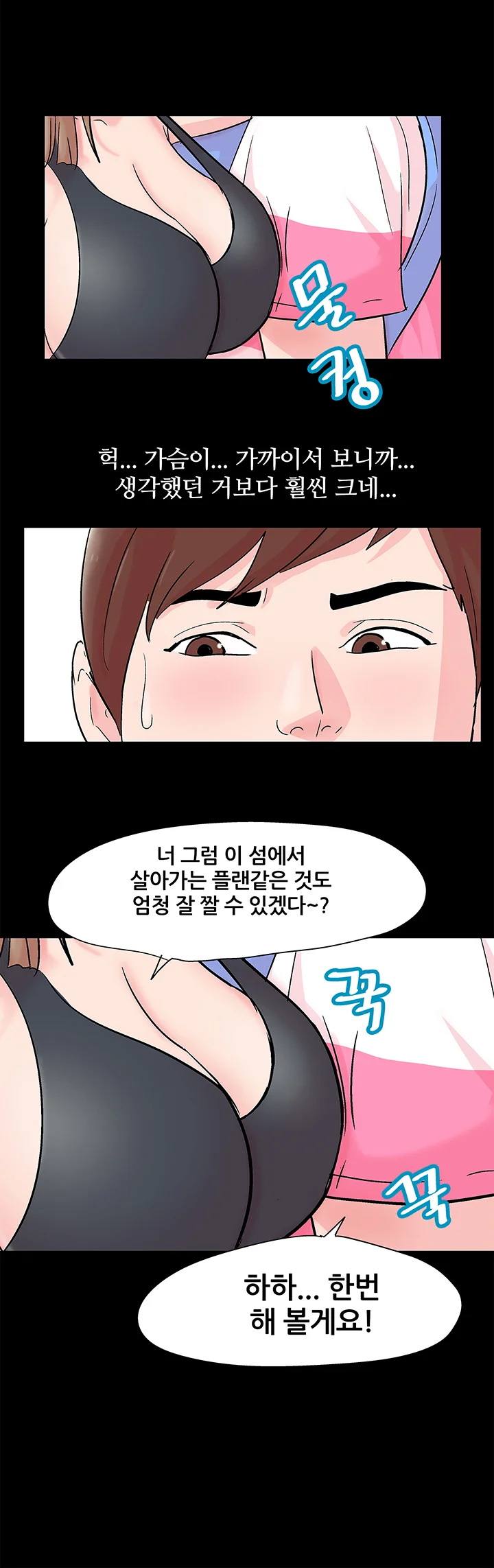 63화 6