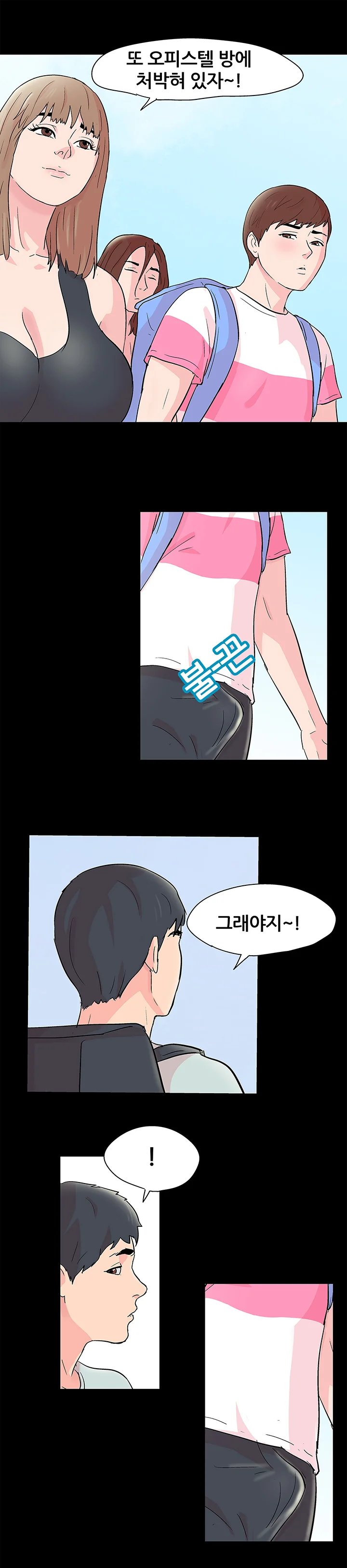 63화 7