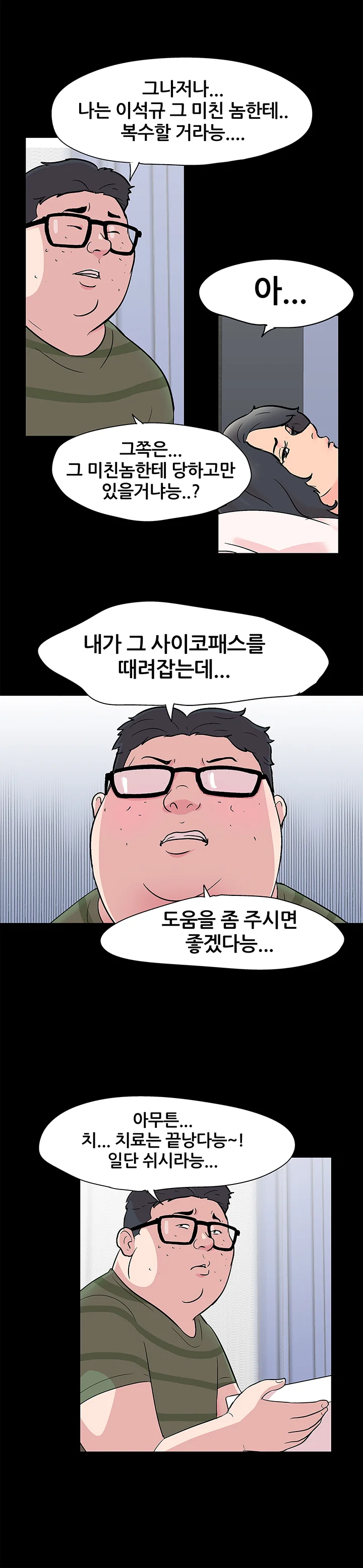 63화 13