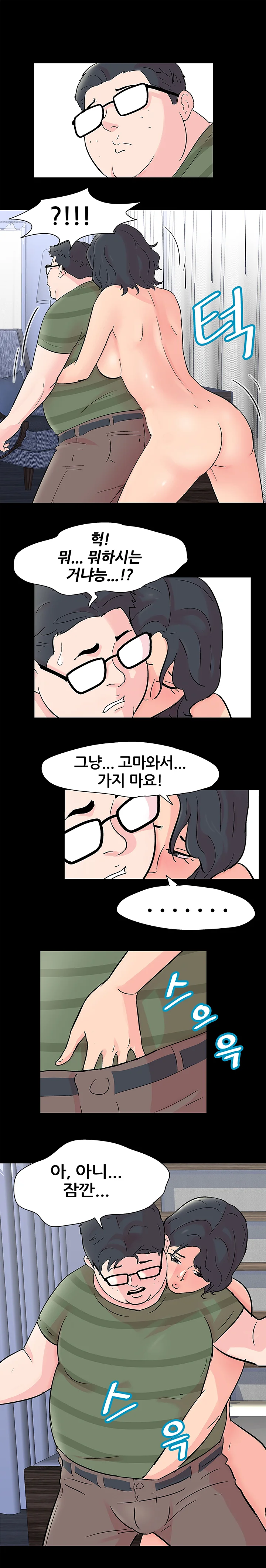 63화 14