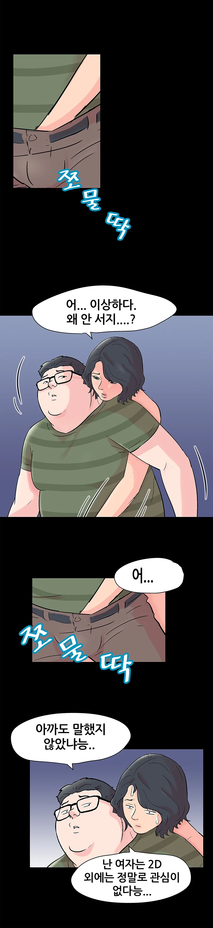 63화 15