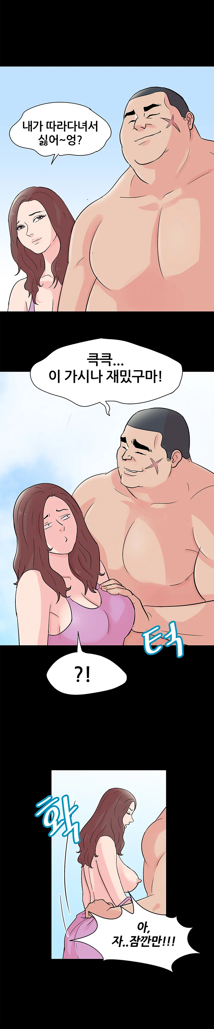 65화 11
