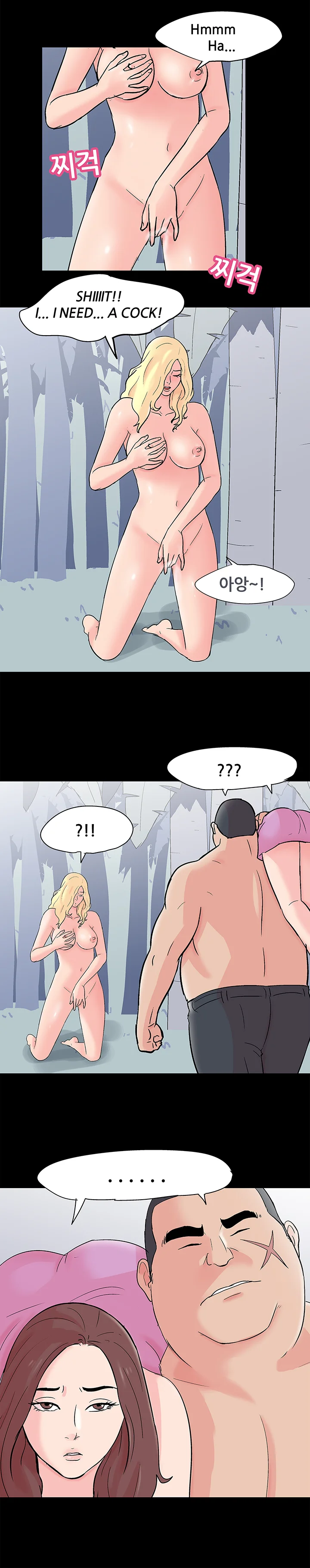 65화 13
