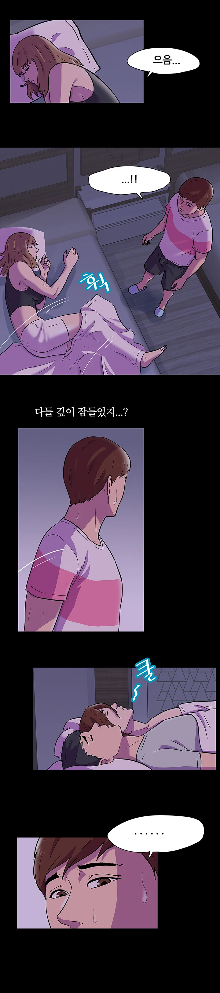67화 4