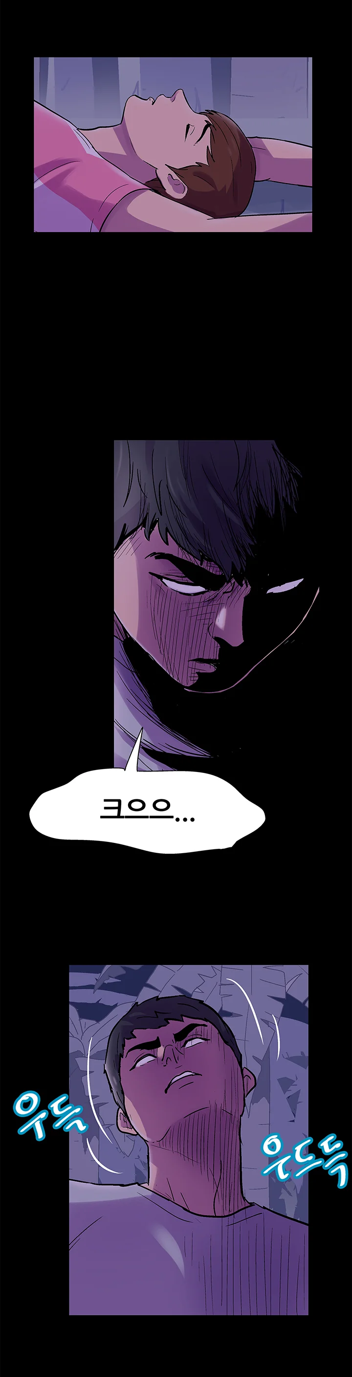 68화 6