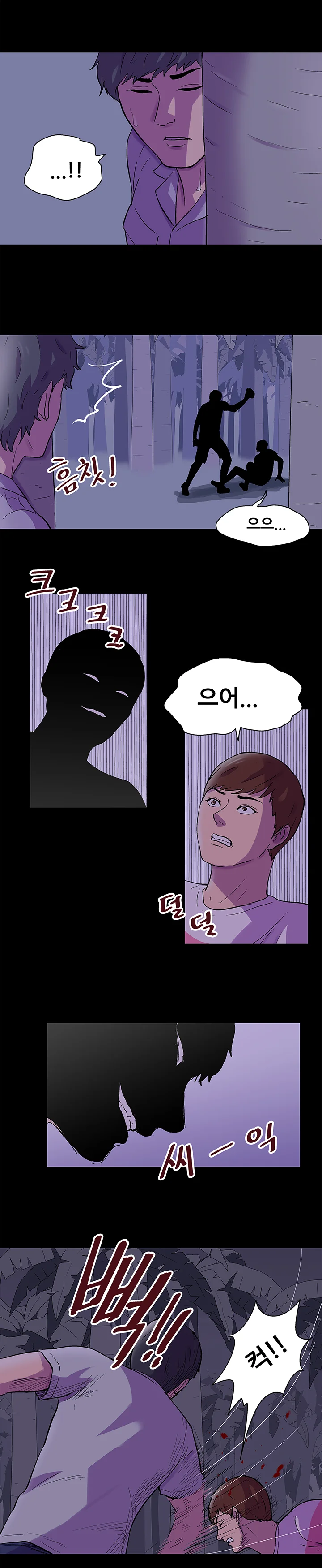 69화 4