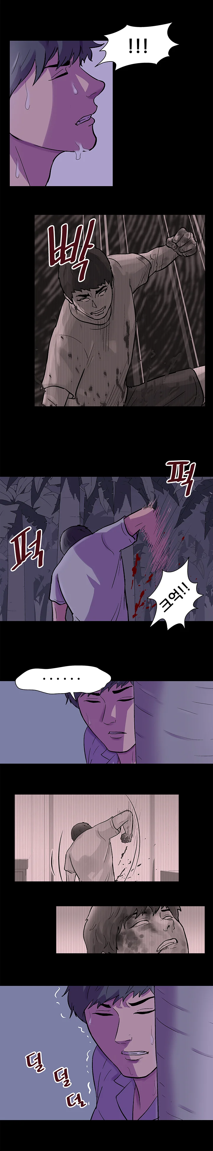 69화 5