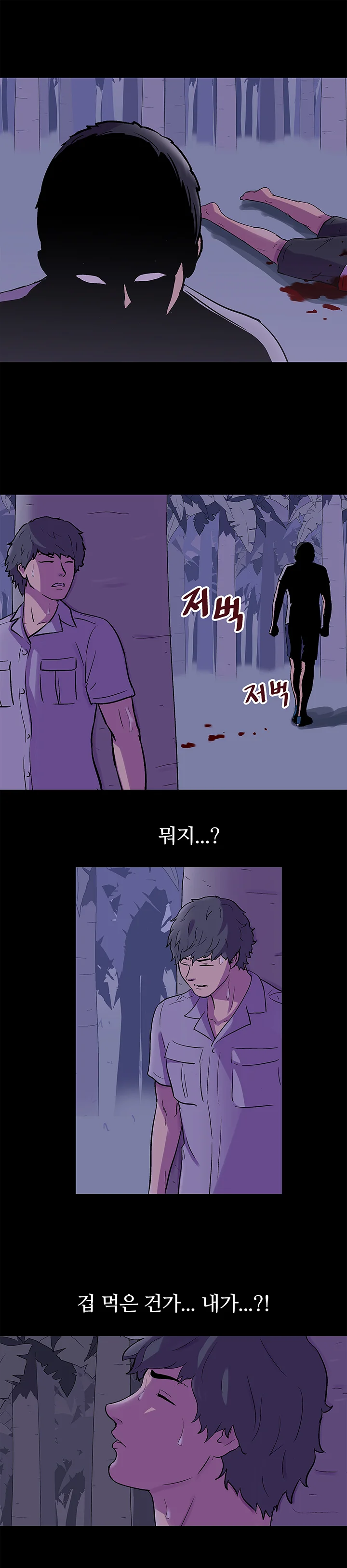 69화 8