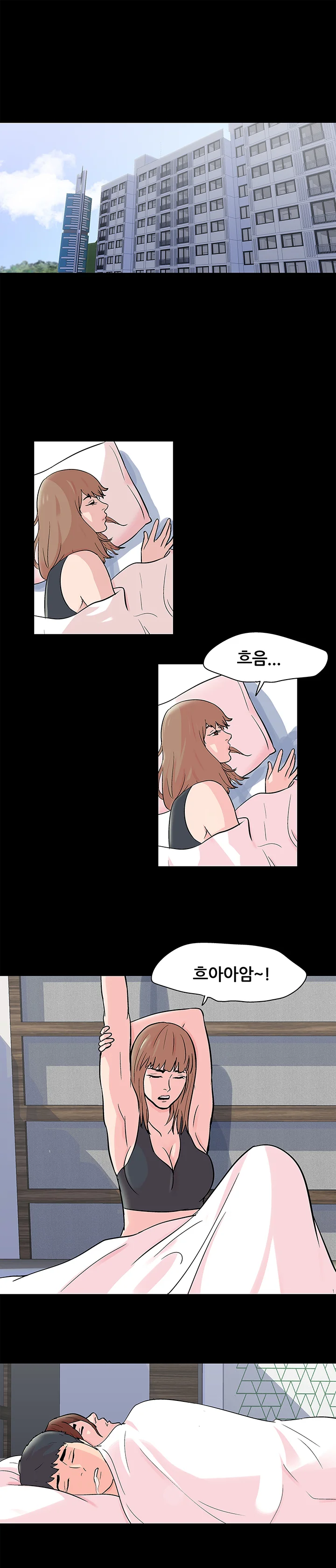 69화 10