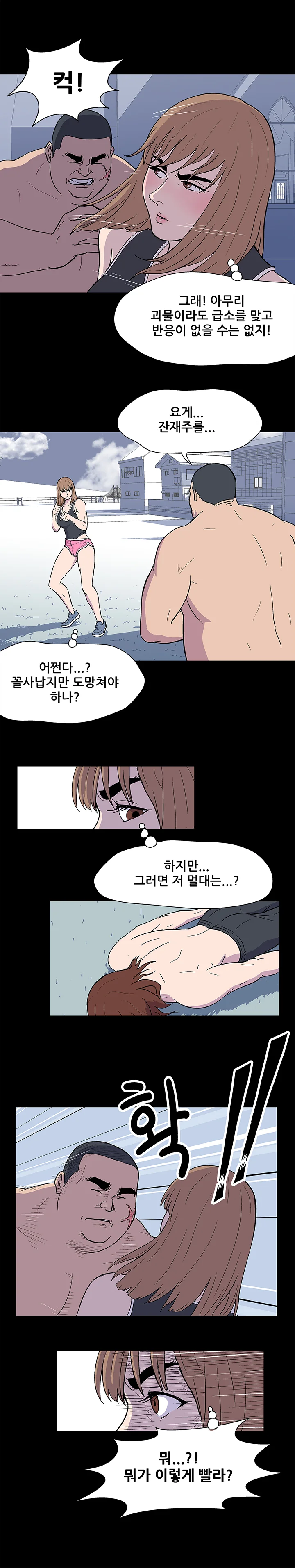 6화 3