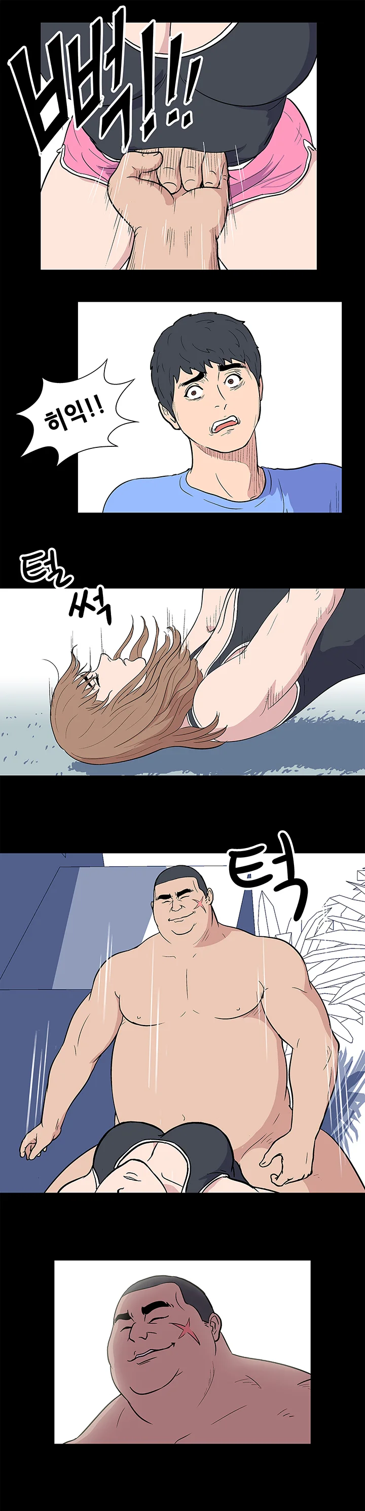 6화 4