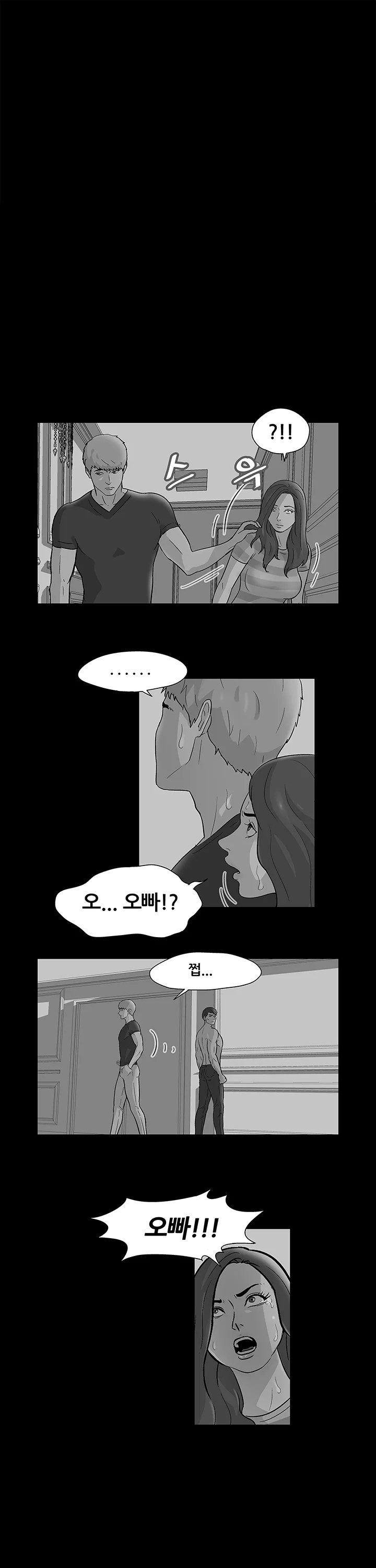 70화 3