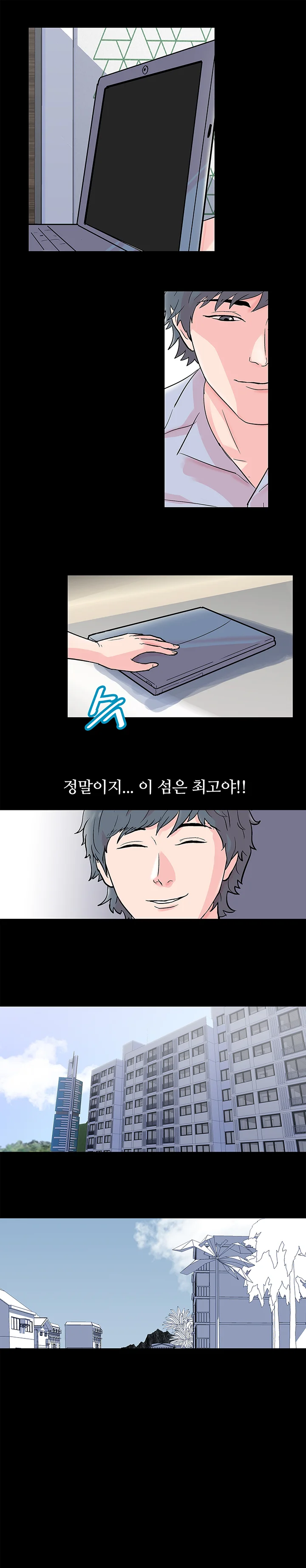 70화 9