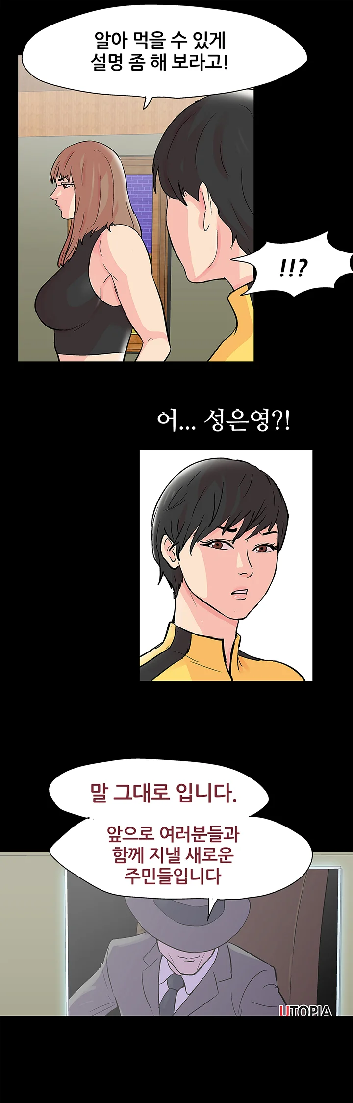 72화 4