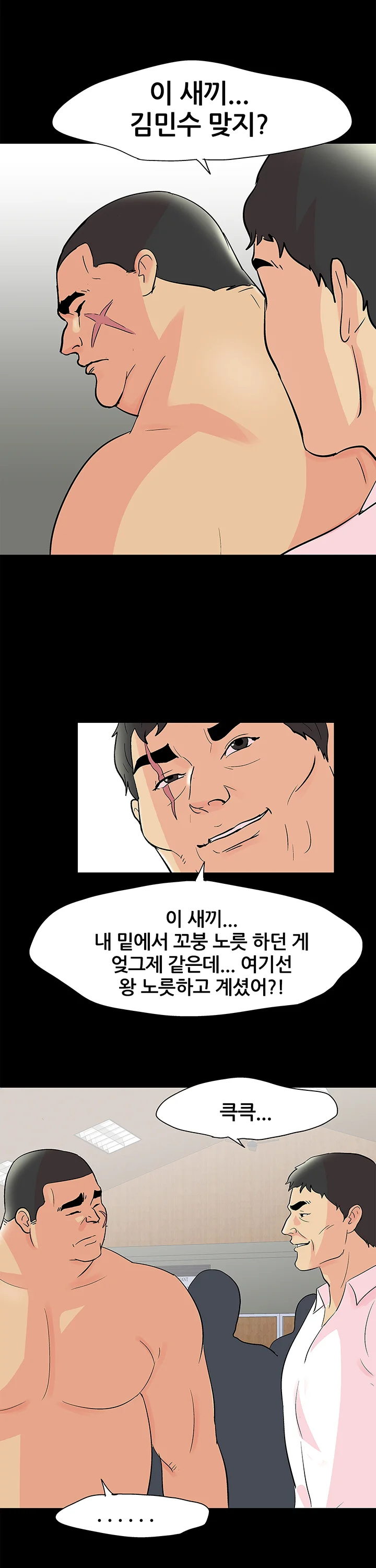 72화 13
