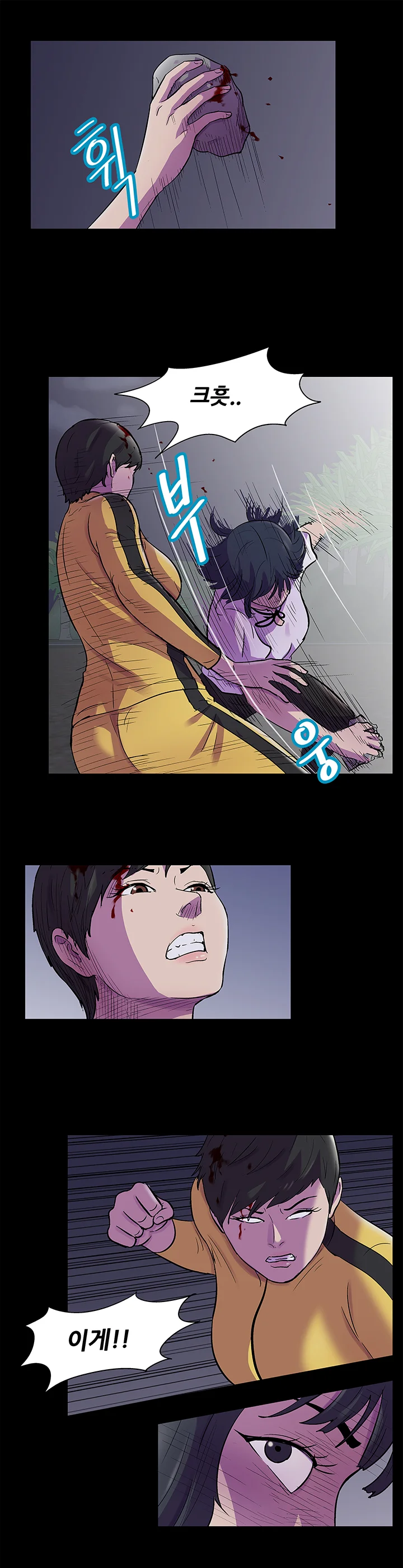 74화 4