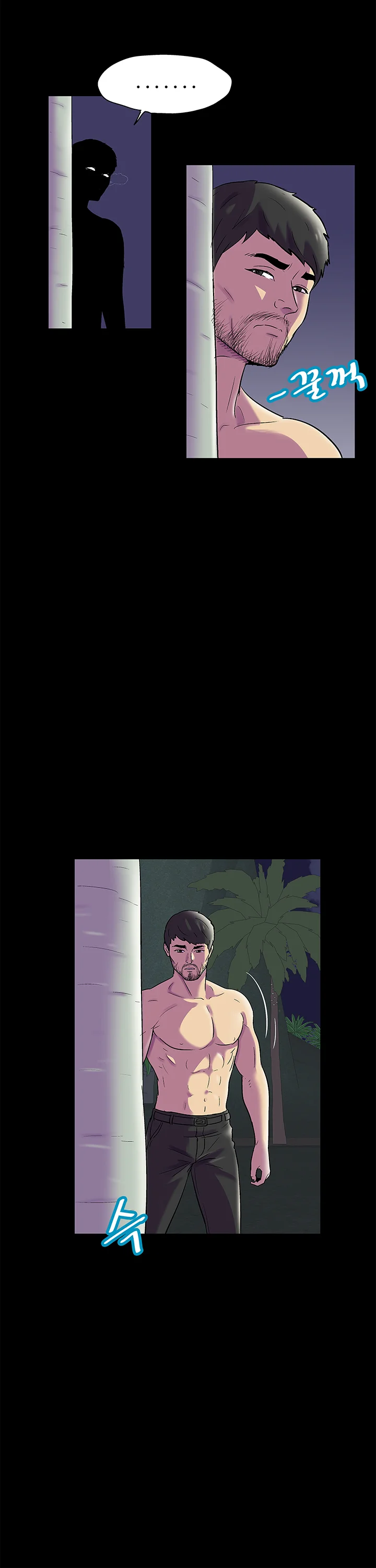 75화 5
