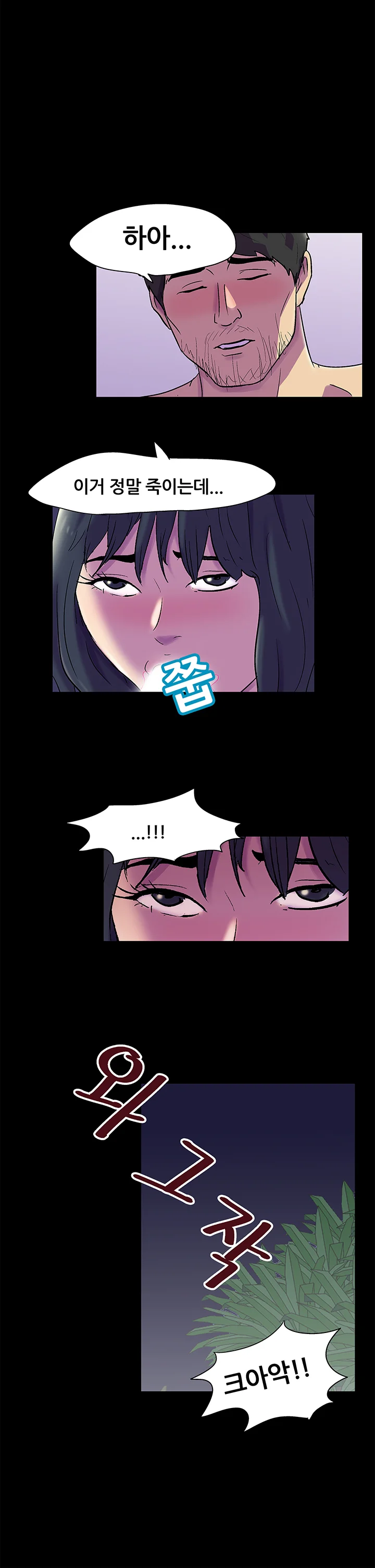 75화 13
