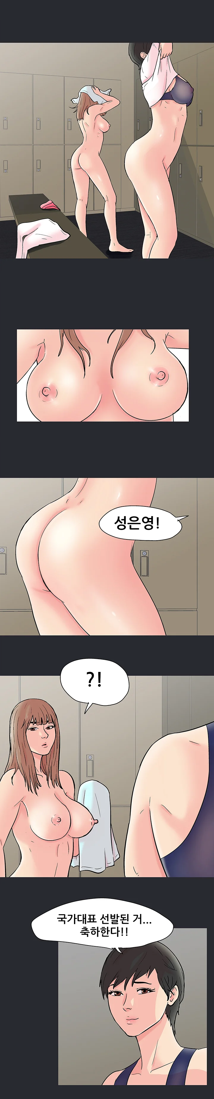 81화 10