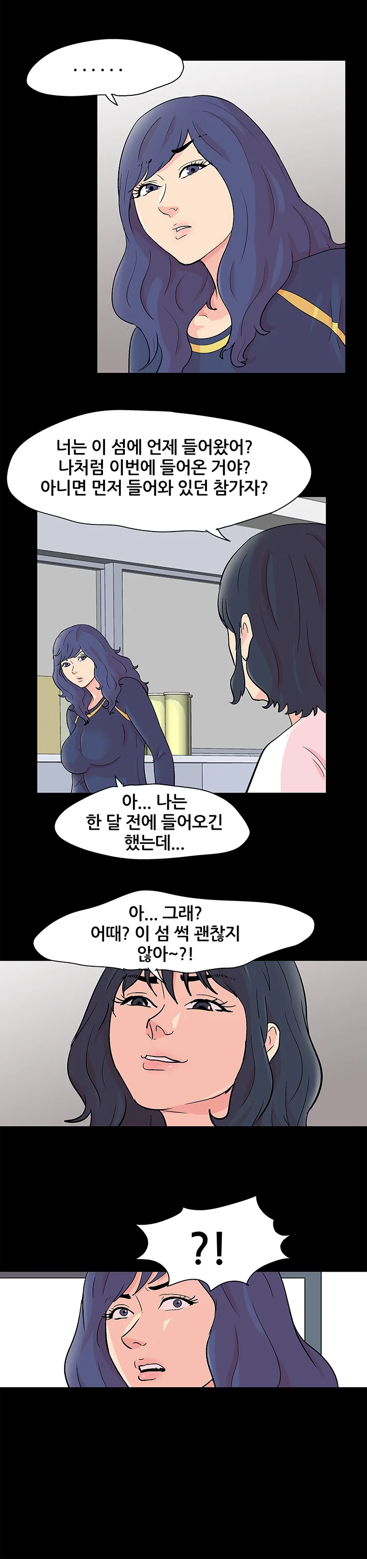 84화 3