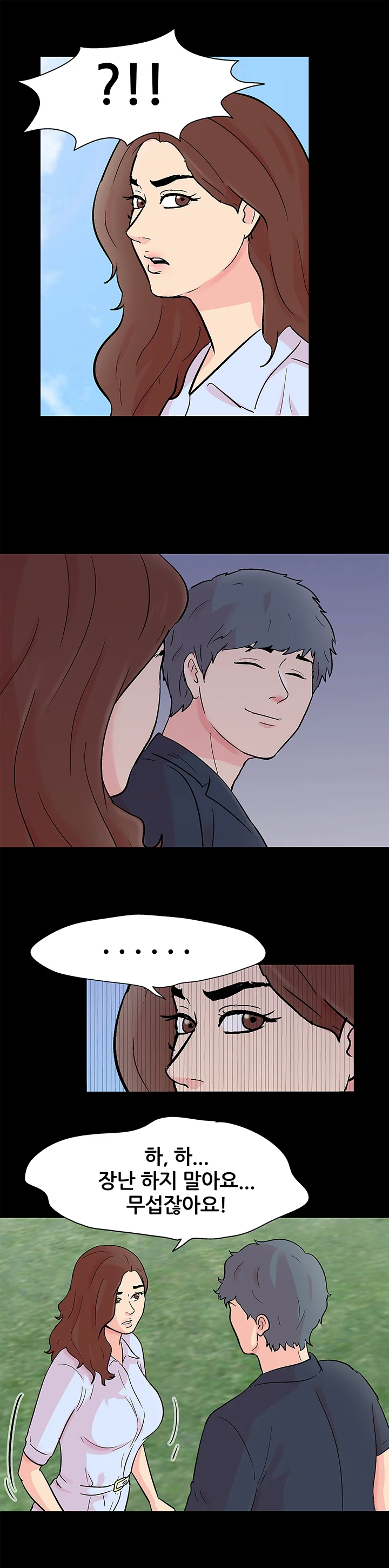 85화 10