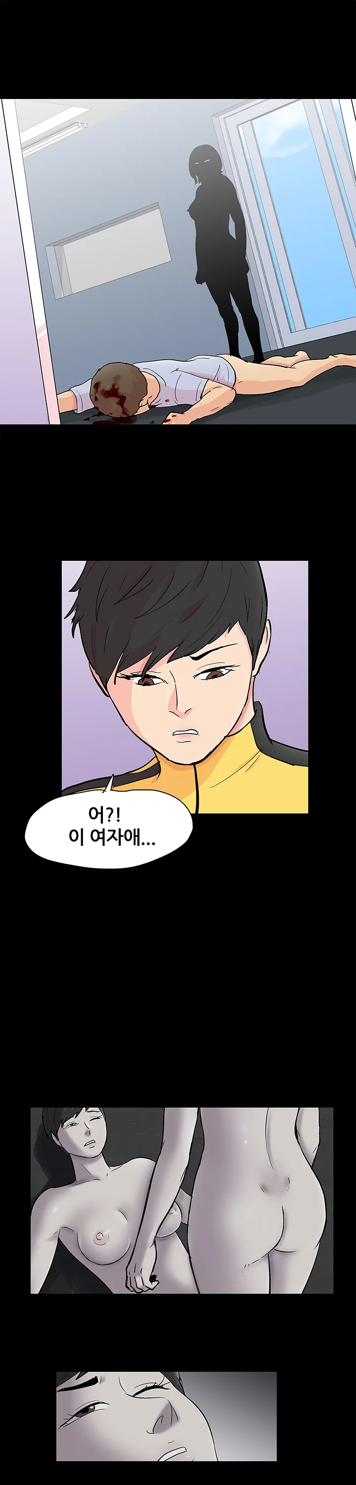 89화 4