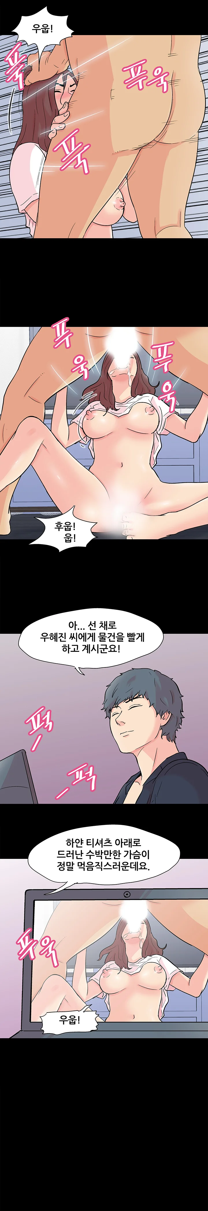 93화 9