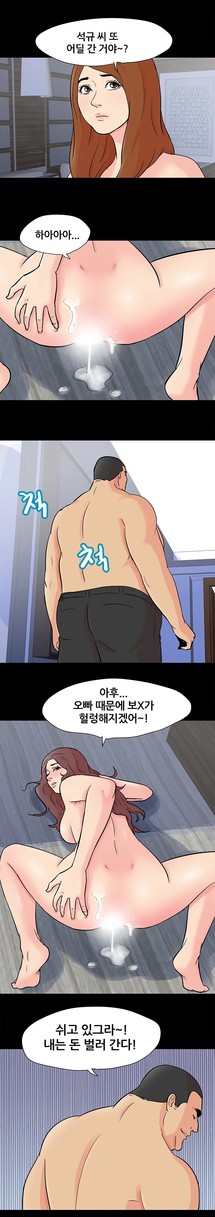 93화 17