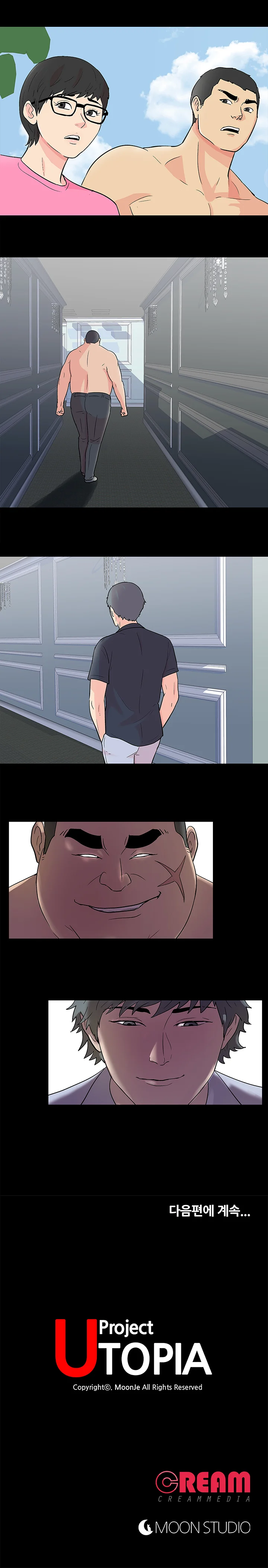 93화 19