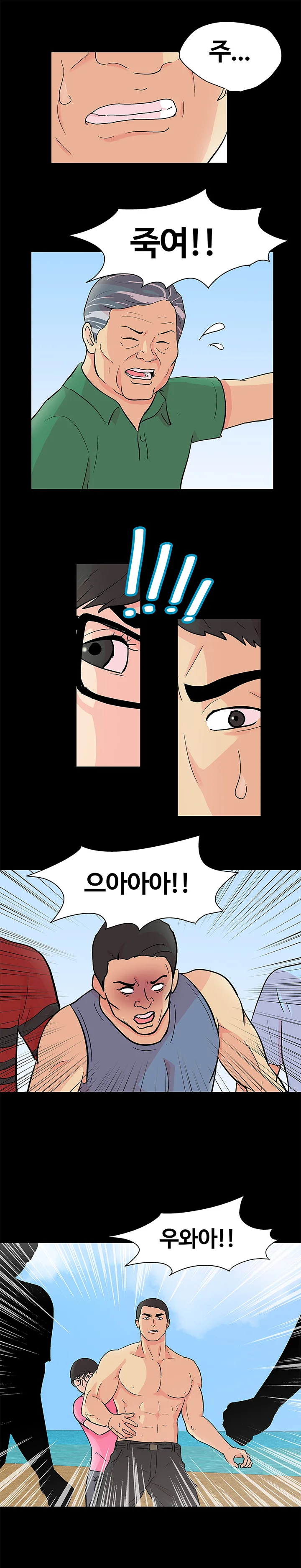 94화 4