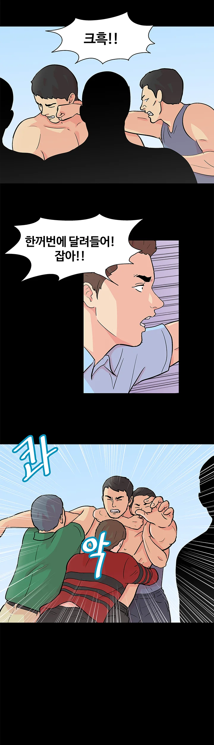 94화 6