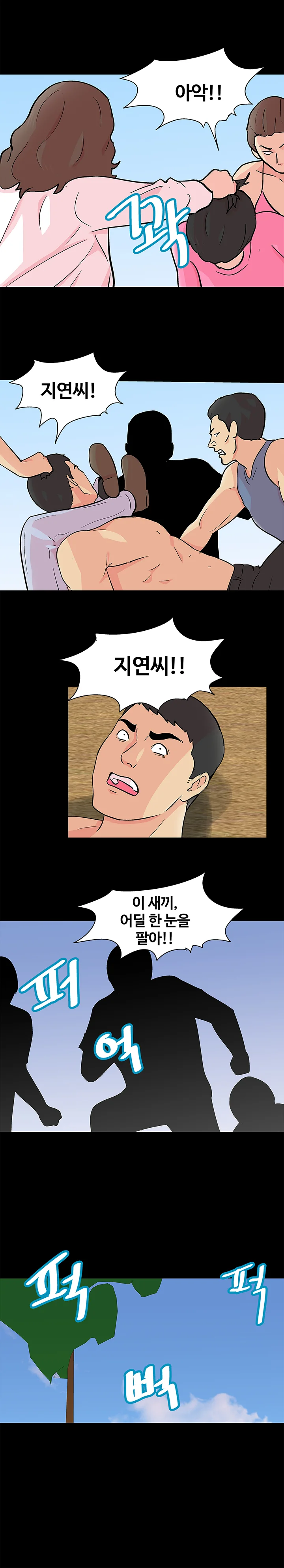 94화 8