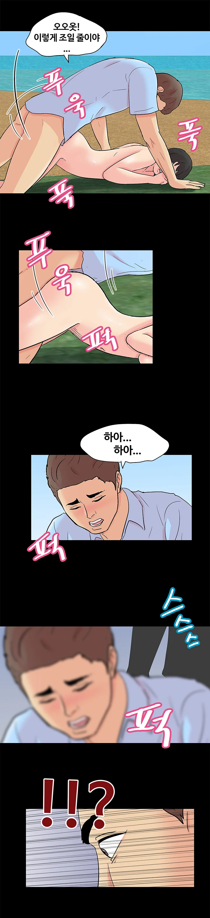 94화 15
