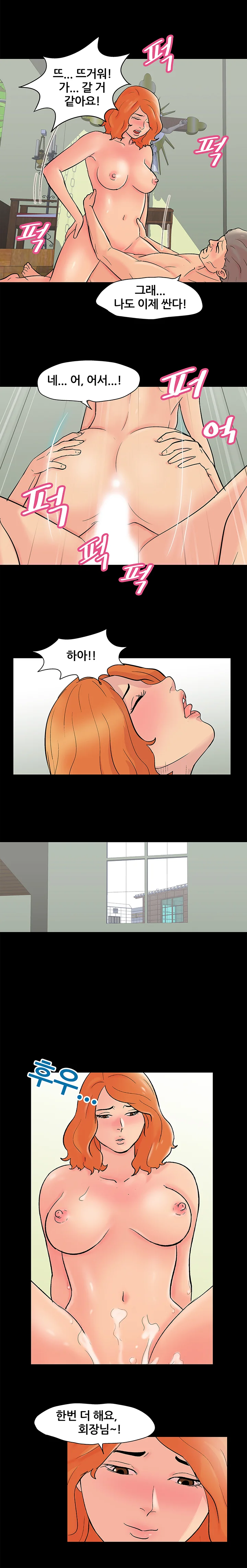 99화 15