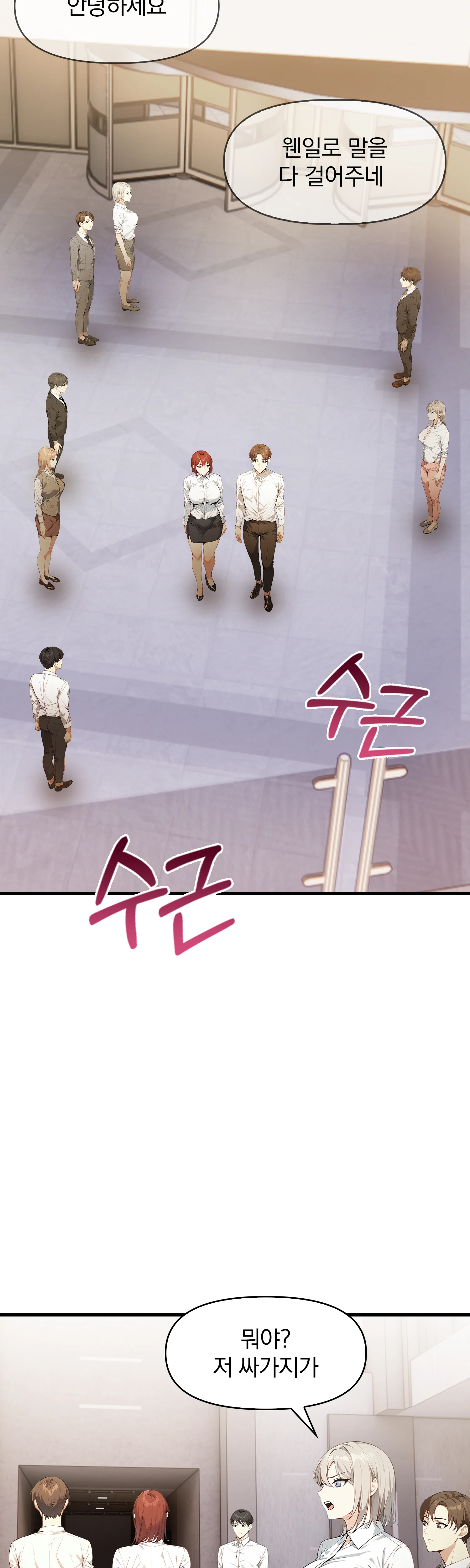 5화 6